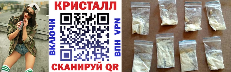 Amphetamine Розовый  Щучье 