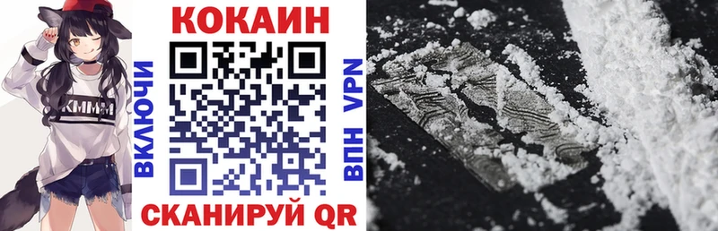 COCAIN Боливия Щучье