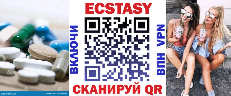 ЭКСТАЗИ 250 мг  дарк нет какой сайт  Щучье  kraken онион 