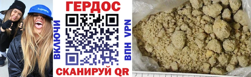 ГЕРОИН гречка  где купить наркоту  omg   Щучье 