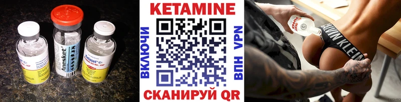 КЕТАМИН VHQ  kraken вход  Щучье 