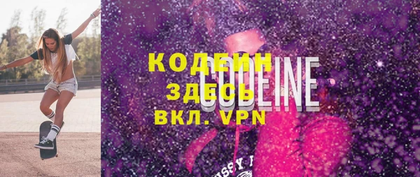 MESCALINE Лиски