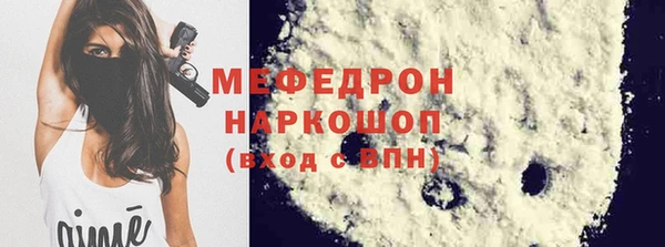 MDMA Лихославль
