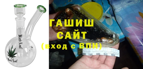 синтетический гашиш Липки