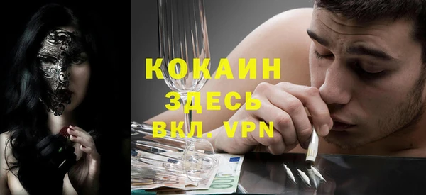 синтетический гашиш Липки