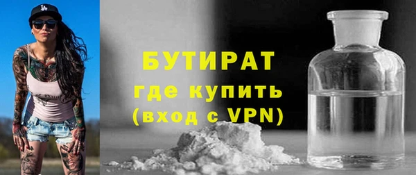 кокаин VHQ Ладушкин