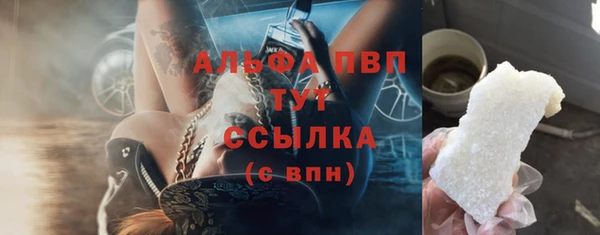 кокаин VHQ Ладушкин