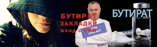 кокаин VHQ Ладушкин