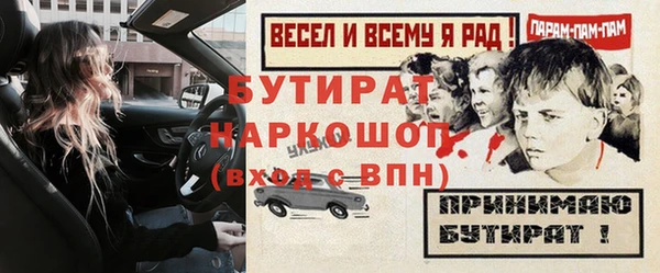 мет Лагань