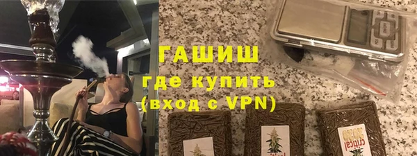 синтетический гашиш Липки