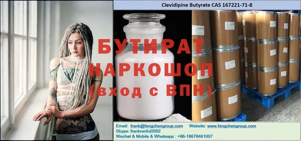 кокаин VHQ Ладушкин