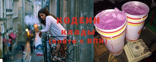 мет Лагань