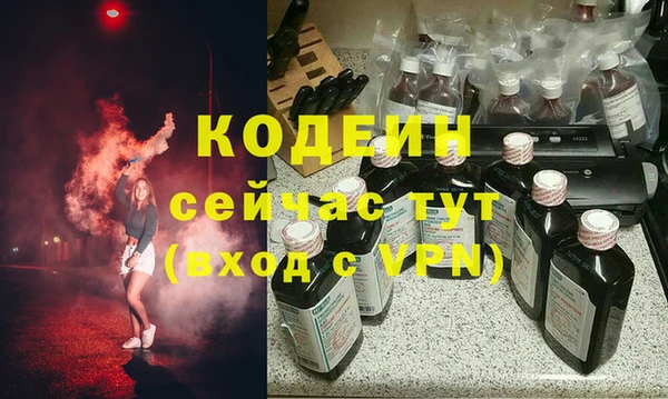 MESCALINE Лиски