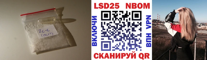 как найти наркотики  Щучье  Лсд 25 экстази ecstasy 