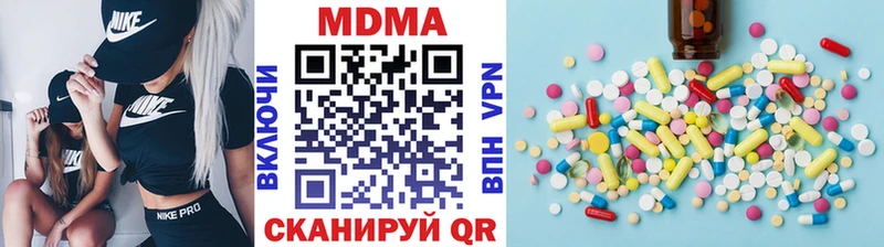 наркота  Щучье  МДМА VHQ 