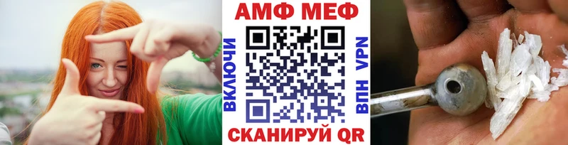 Метамфетамин винт  blacksprut ТОР  Щучье  где продают  