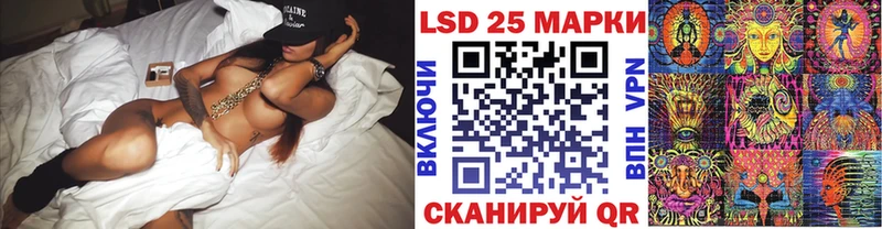 хочу   это состав  Марки N-bome 1500мкг  Щучье 