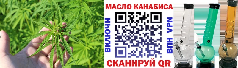 ТГК вейп Щучье