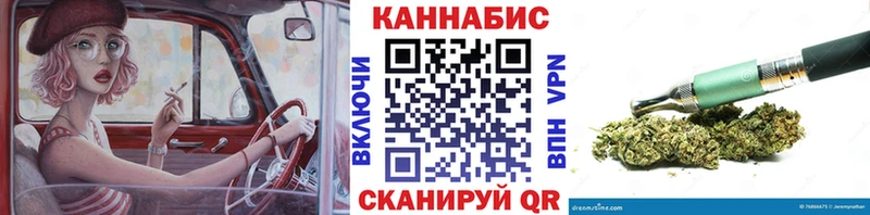 Канабис гибрид  цена   Щучье 